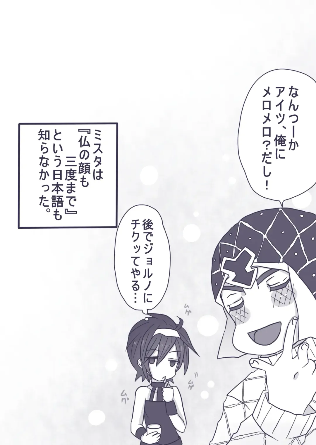 [Denjarasu Yamada] Tabemono no Urami wa Osoroshii Fhentai - Page 15