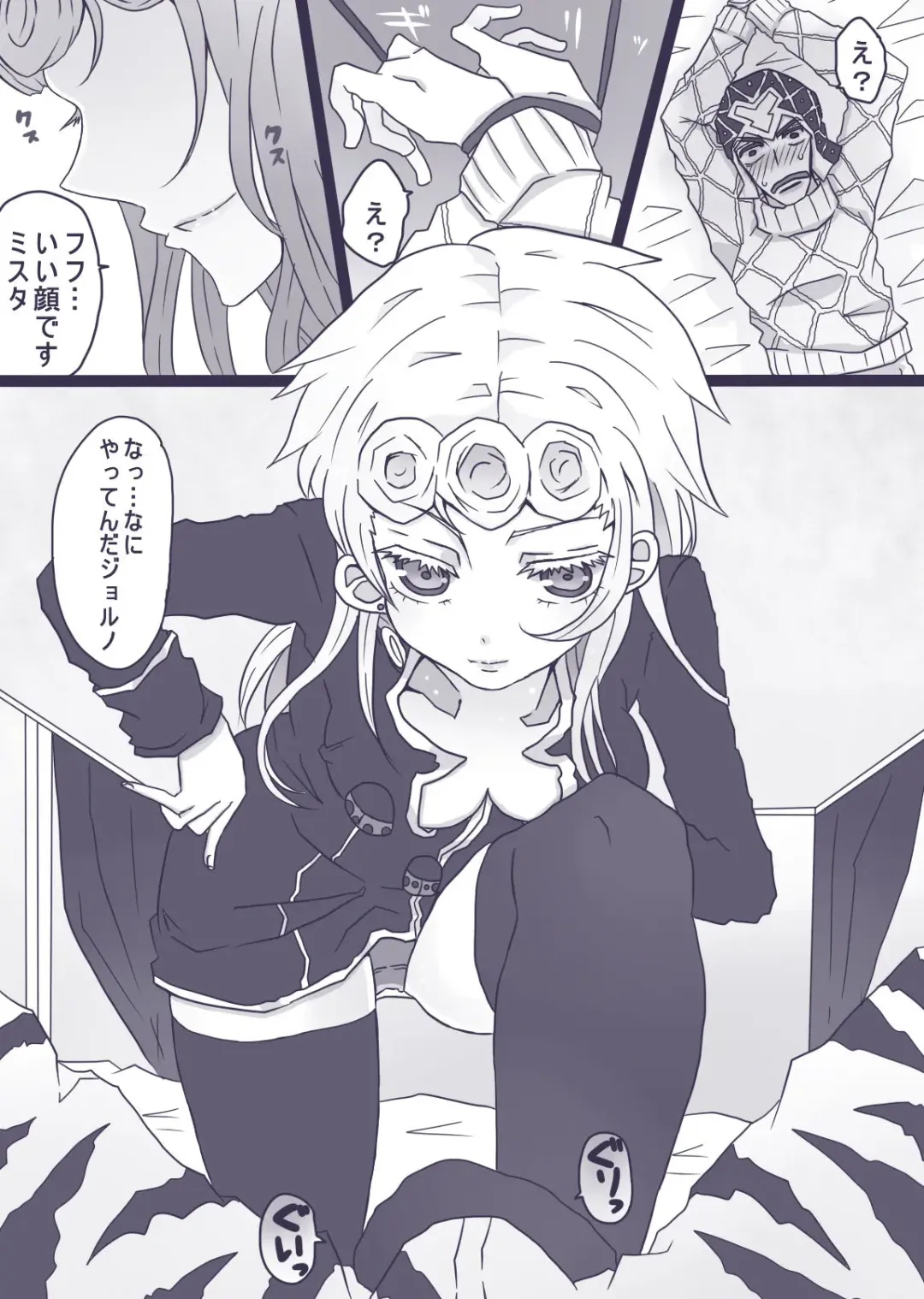 [Denjarasu Yamada] Tabemono no Urami wa Osoroshii Fhentai - Page 2