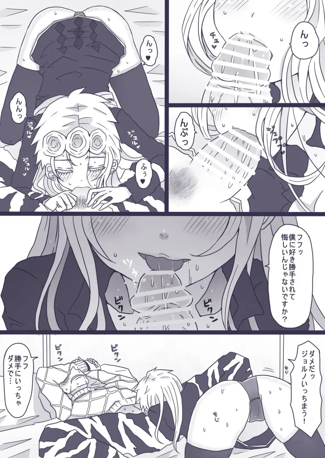 [Denjarasu Yamada] Tabemono no Urami wa Osoroshii Fhentai - Page 5