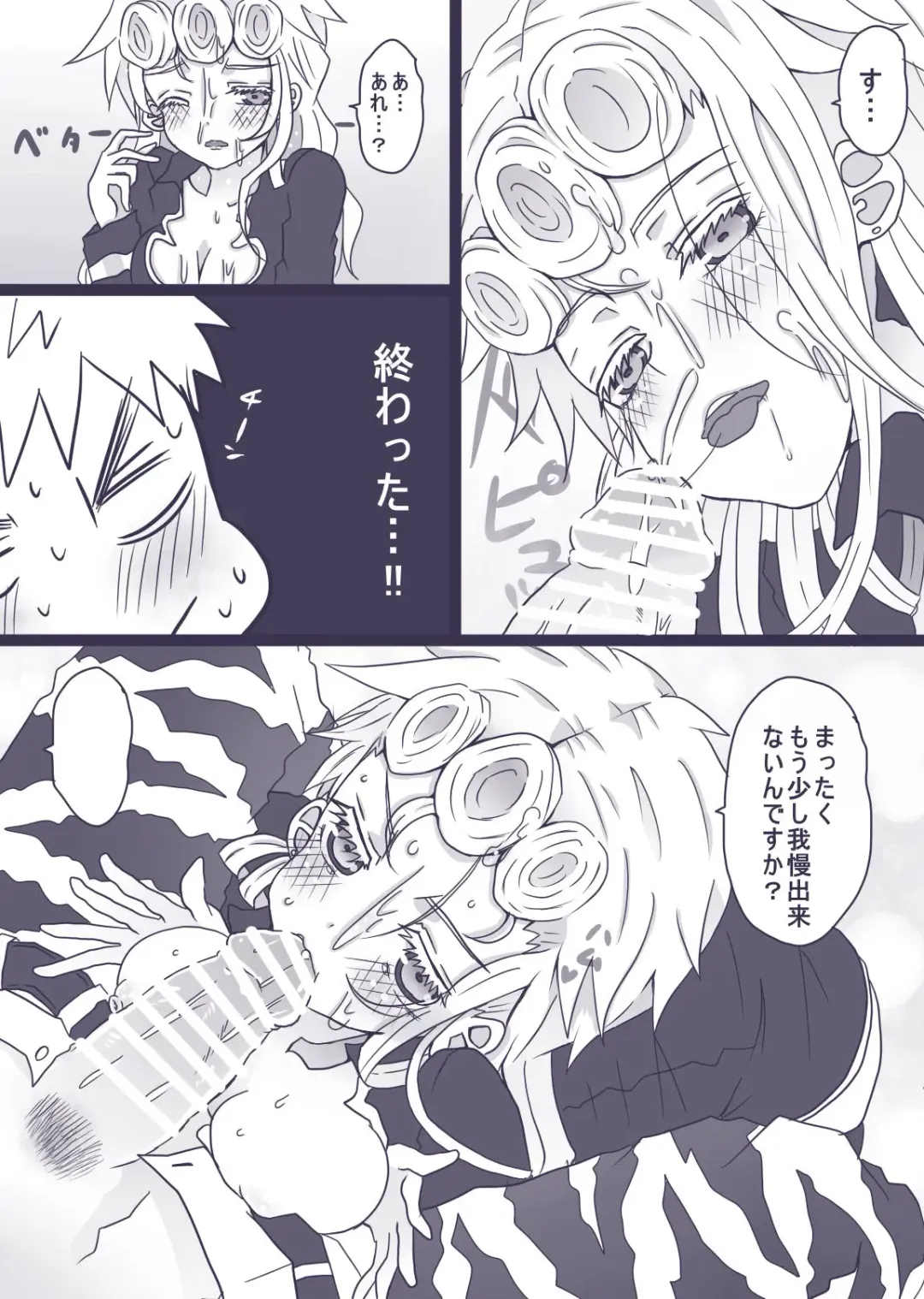 [Denjarasu Yamada] Tabemono no Urami wa Osoroshii Fhentai - Page 6