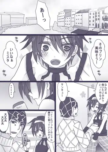 [Denjarasu Yamada] Tabemono no Urami wa Osoroshii Fhentai - Page 14