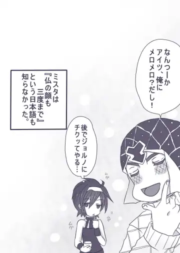 [Denjarasu Yamada] Tabemono no Urami wa Osoroshii Fhentai - Page 15