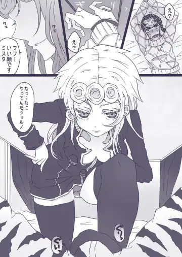 [Denjarasu Yamada] Tabemono no Urami wa Osoroshii Fhentai - Page 2