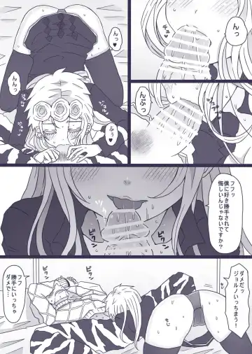 [Denjarasu Yamada] Tabemono no Urami wa Osoroshii Fhentai - Page 5