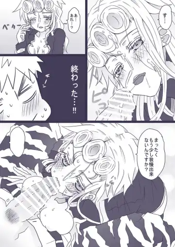 [Denjarasu Yamada] Tabemono no Urami wa Osoroshii Fhentai - Page 6