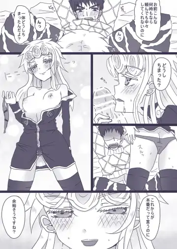 [Denjarasu Yamada] Tabemono no Urami wa Osoroshii Fhentai - Page 7