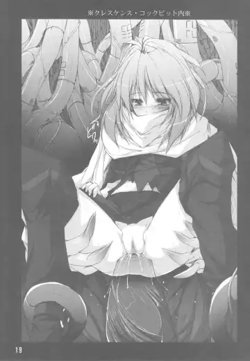 [Kirishima Satoshi] Multi Way Fhentai - Page 18