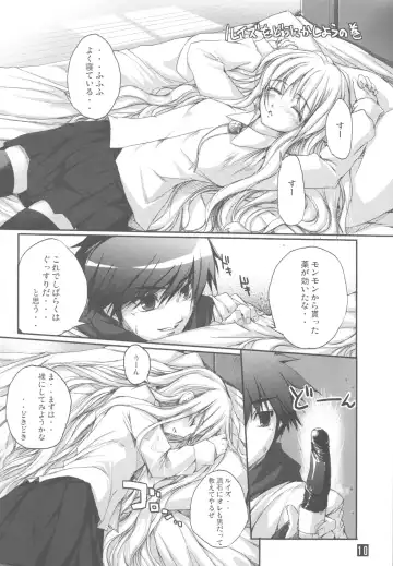 [Kirishima Satoshi] Multi Way Fhentai - Page 9