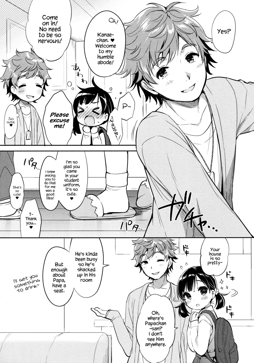 [Usashiro Mani] Dokumo Lime CASE FILE 2 Fhentai - Page 10