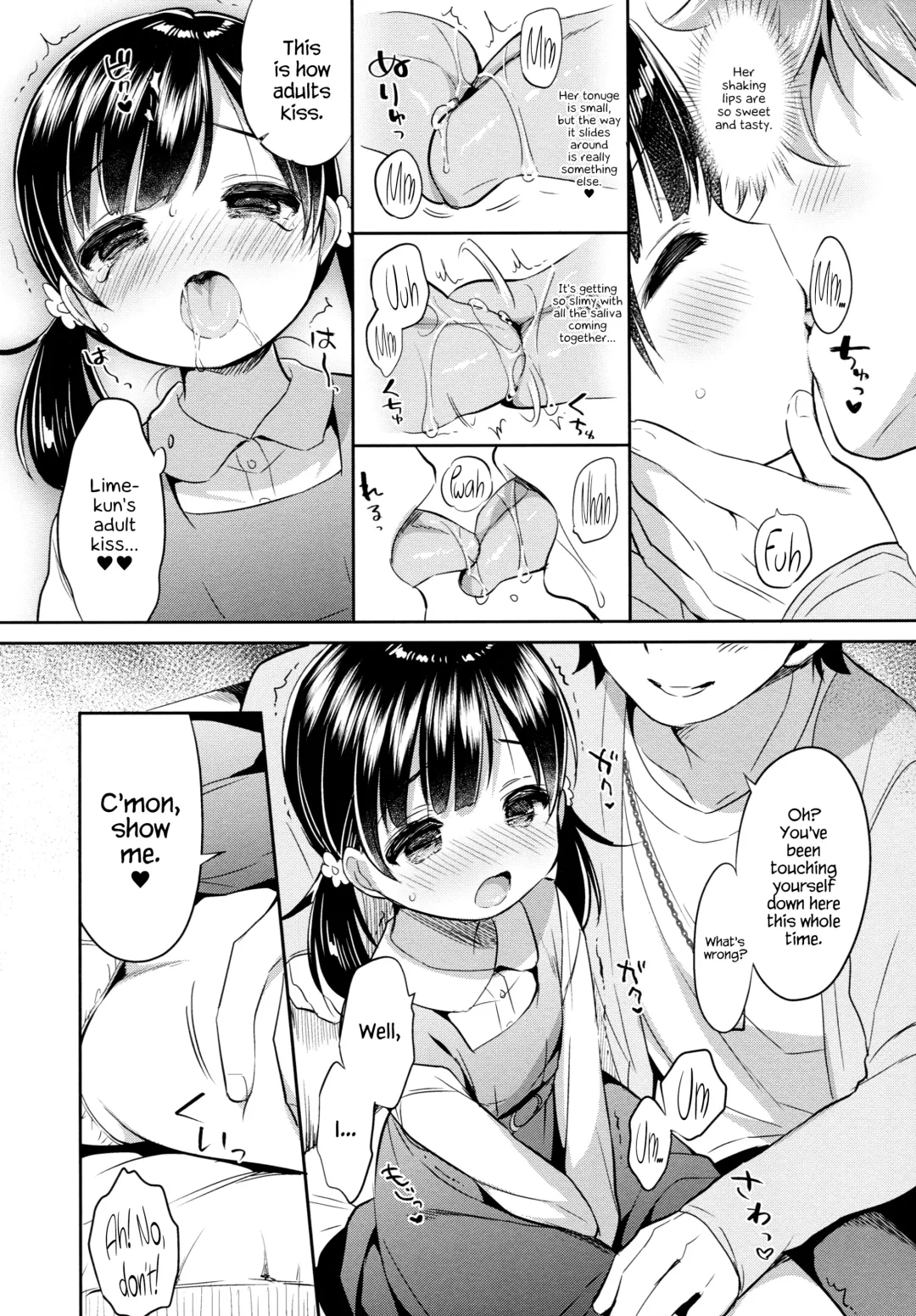 [Usashiro Mani] Dokumo Lime CASE FILE 2 Fhentai - Page 15
