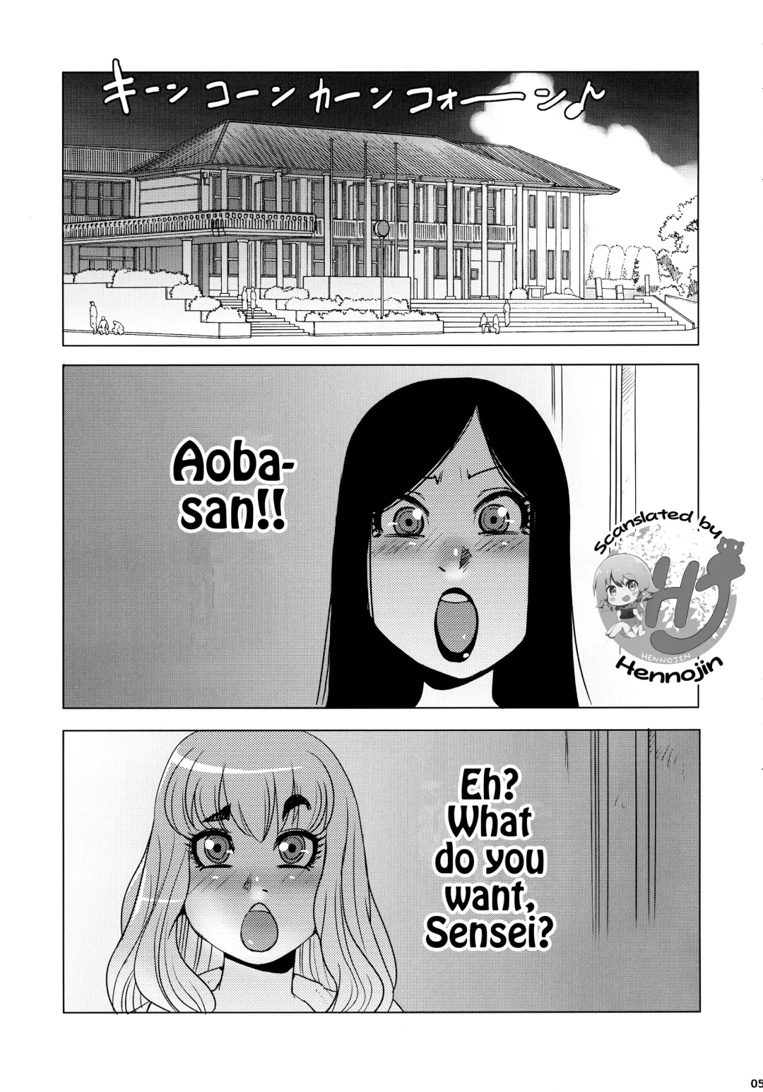 [Penguindou] Monzetsu Futanari Gakuen Fhentai - Page 5