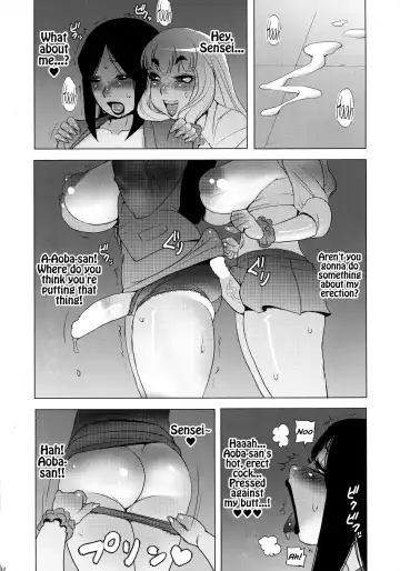 [Penguindou] Monzetsu Futanari Gakuen Fhentai - Page 12