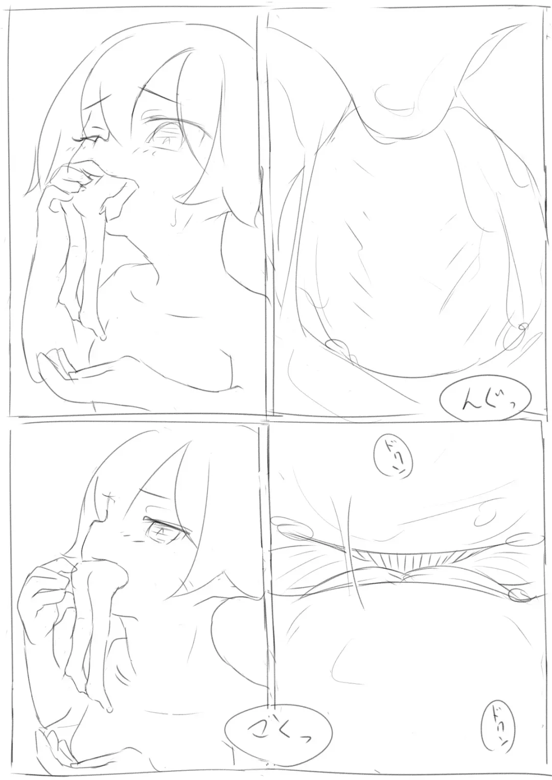 [Rux] shoujo-chan to marunomi Fhentai - Page 5