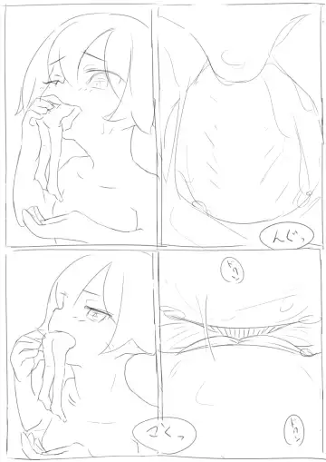 [Rux] shoujo-chan to marunomi Fhentai - Page 5