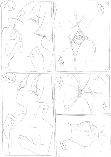 [Rux] shoujo-chan to marunomi Fhentai - Page 6