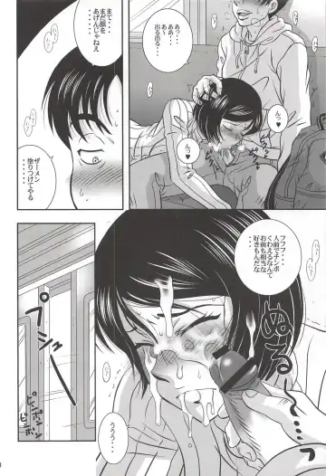 [Murai Kei] ISHIZAWA 05 Fhentai - Page 15