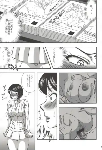 [Murai Kei] ISHIZAWA 05 Fhentai - Page 18