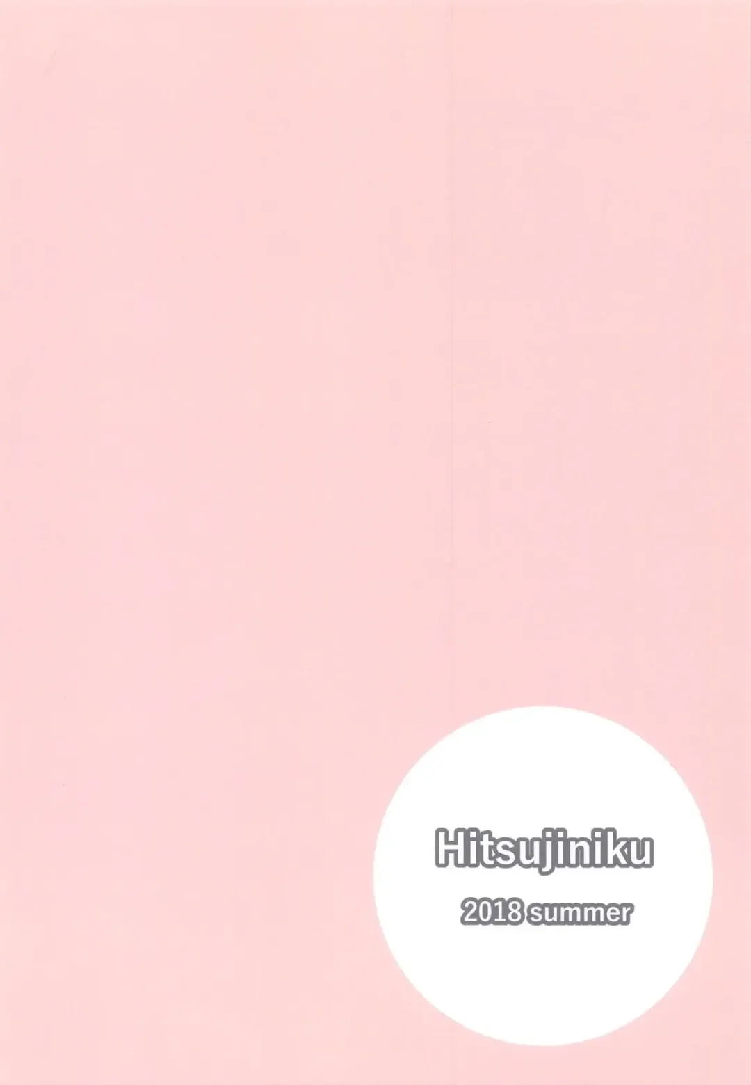 [Lamb] Akari Onee-chan to Satsuei Off Fhentai - Page 20