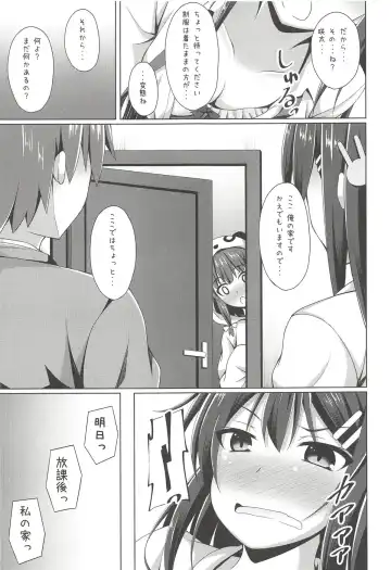[Narumi Yuu] Mai-san Ecchi Shimasen ka? Fhentai - Page 6