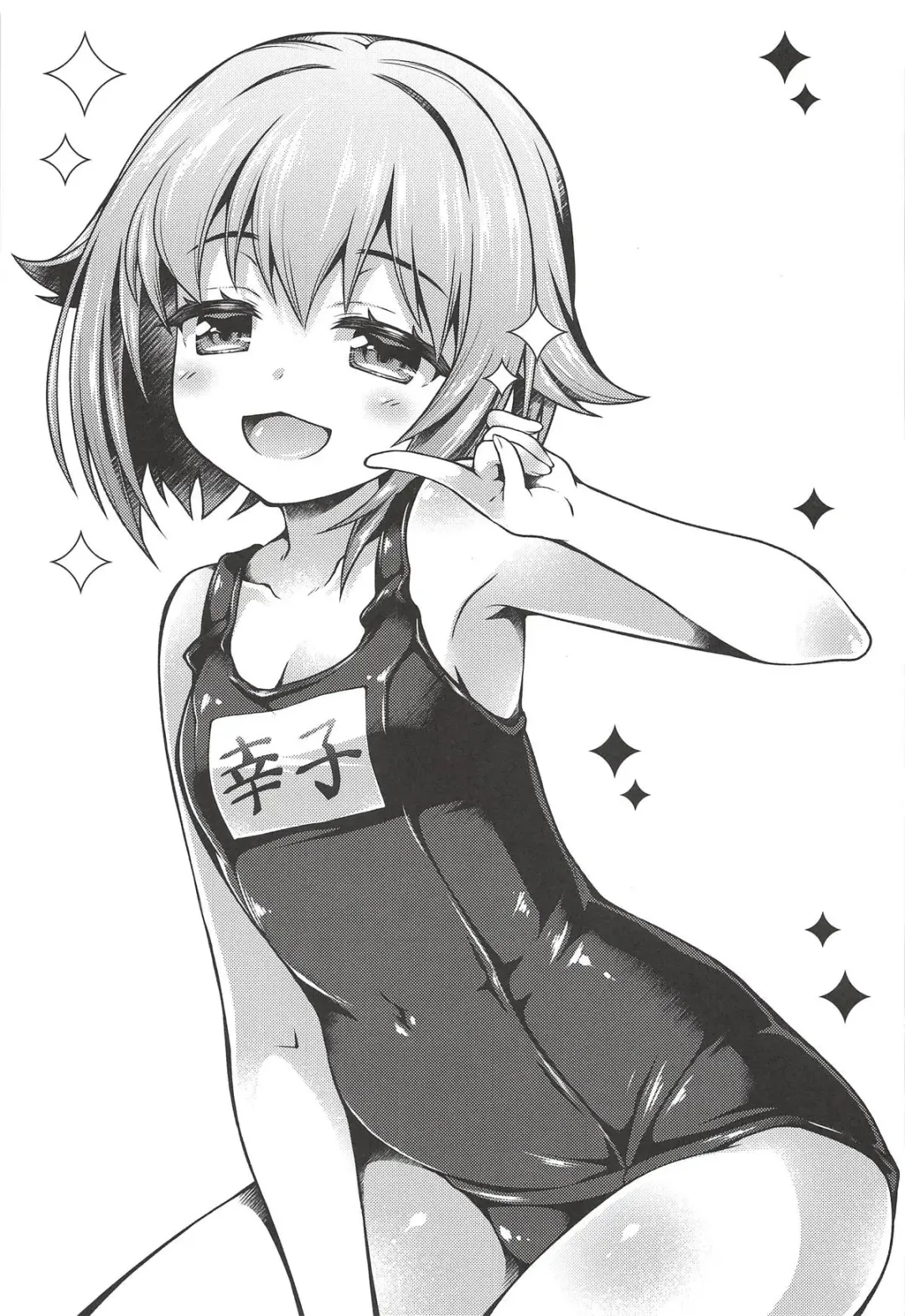 [Sasahiro] Deremas Matome II Fhentai - Page 112