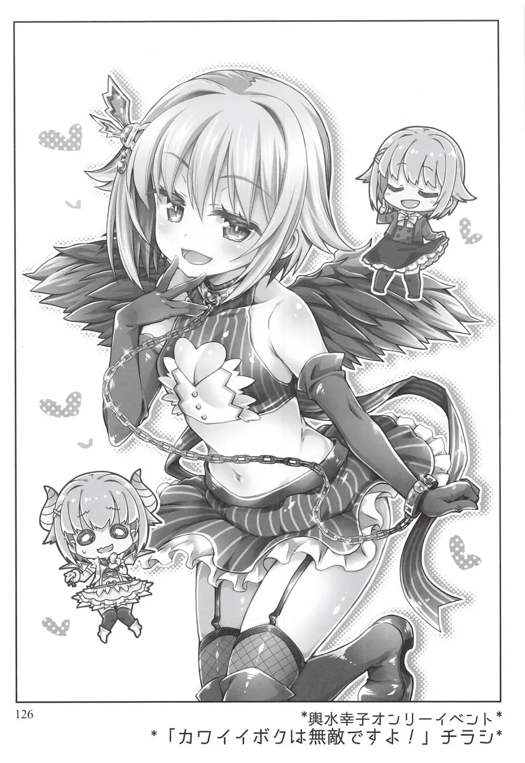 [Sasahiro] Deremas Matome II Fhentai - Page 125