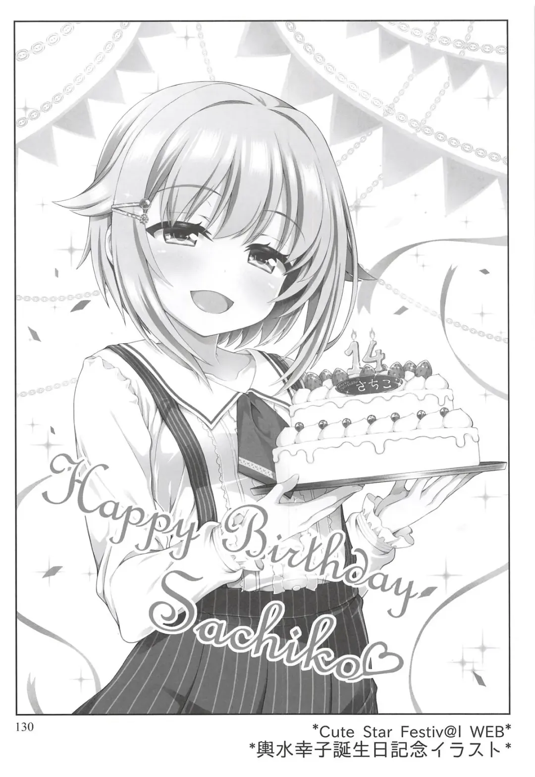 [Sasahiro] Deremas Matome II Fhentai - Page 129