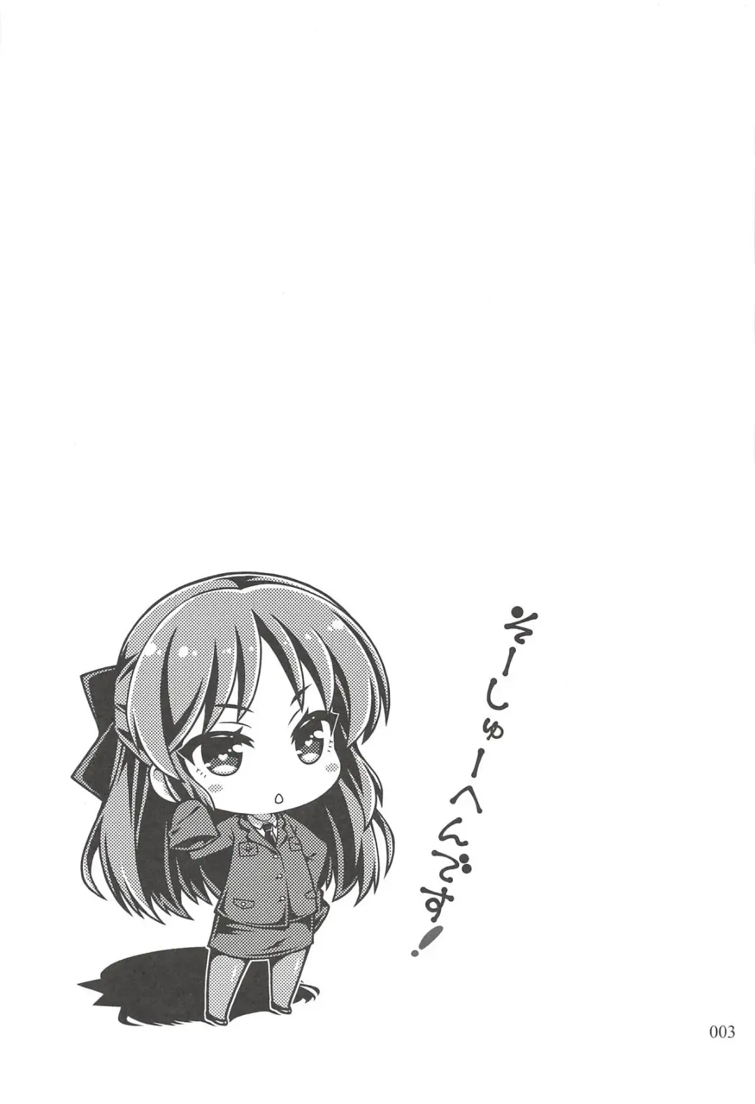 [Sasahiro] Deremas Matome II Fhentai - Page 2