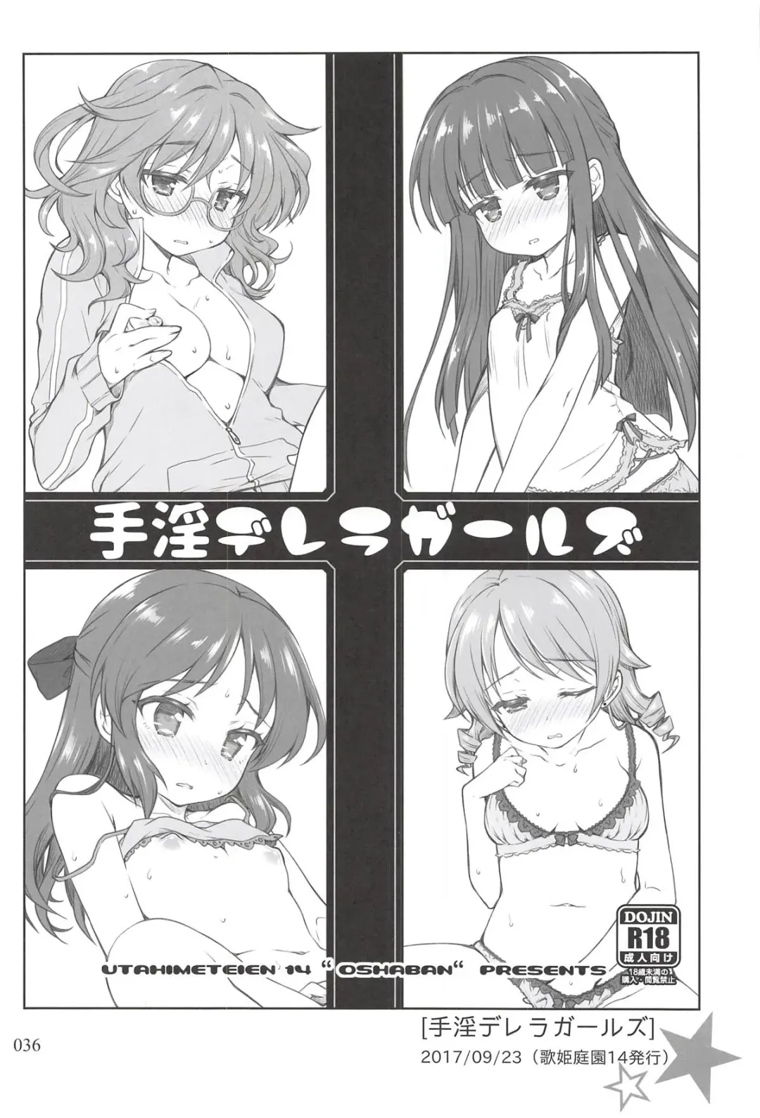 [Sasahiro] Deremas Matome II Fhentai - Page 35