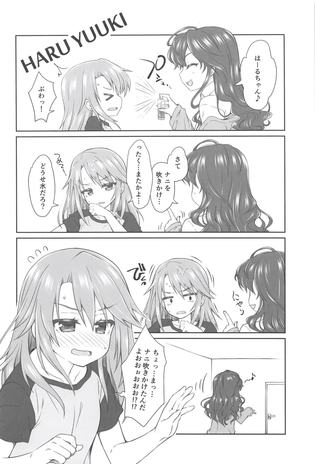 [Sasahiro] Deremas Matome II Fhentai - Page 45