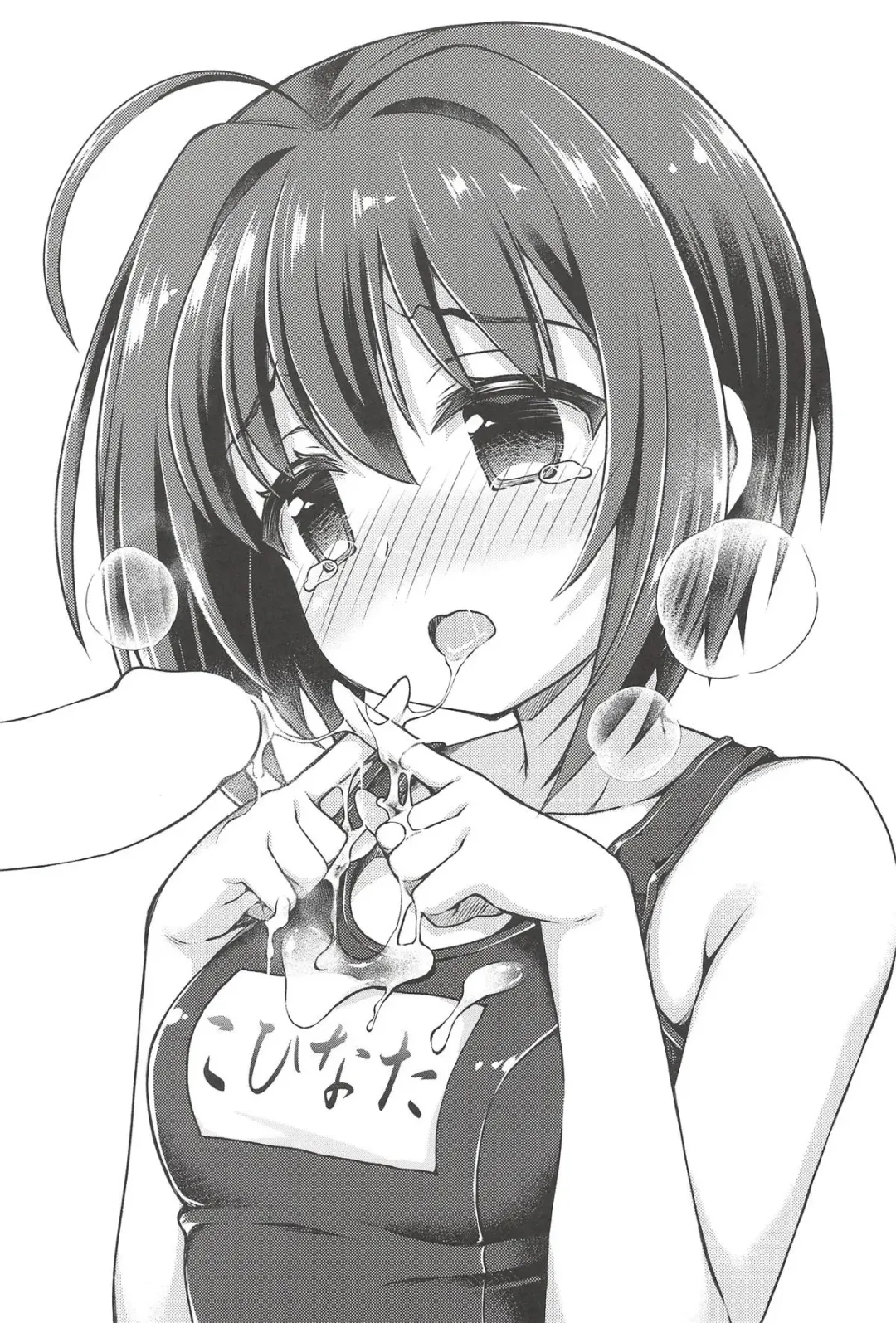 [Sasahiro] Deremas Matome II Fhentai - Page 52