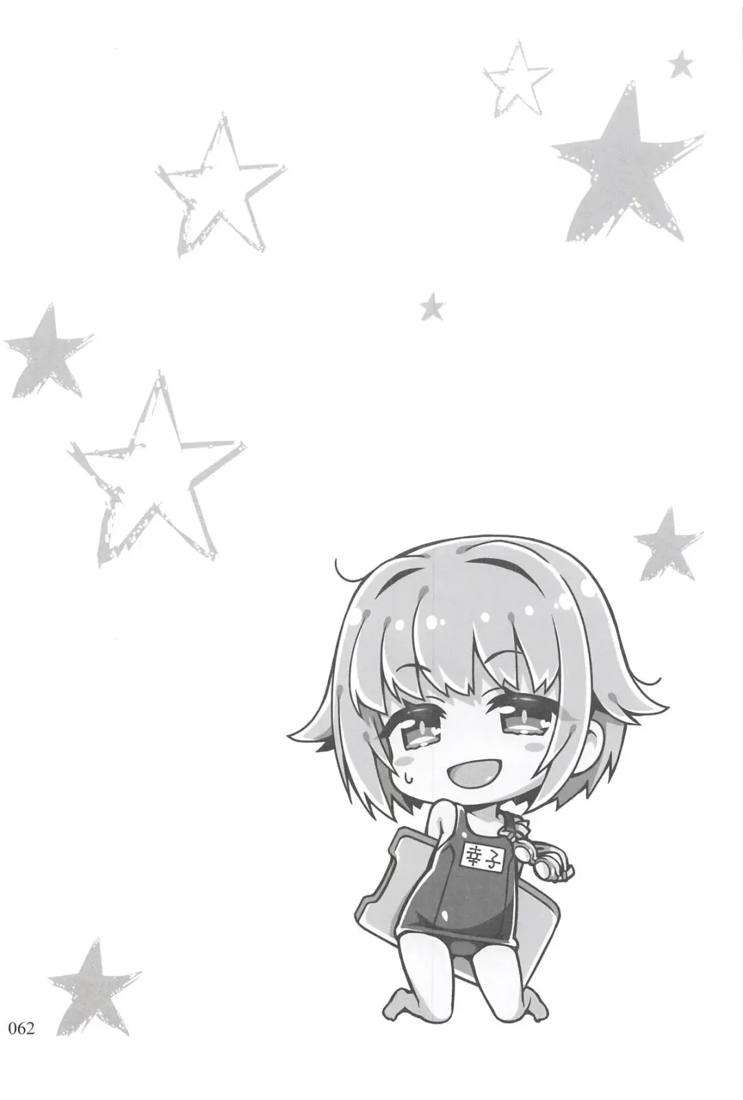 [Sasahiro] Deremas Matome II Fhentai - Page 61