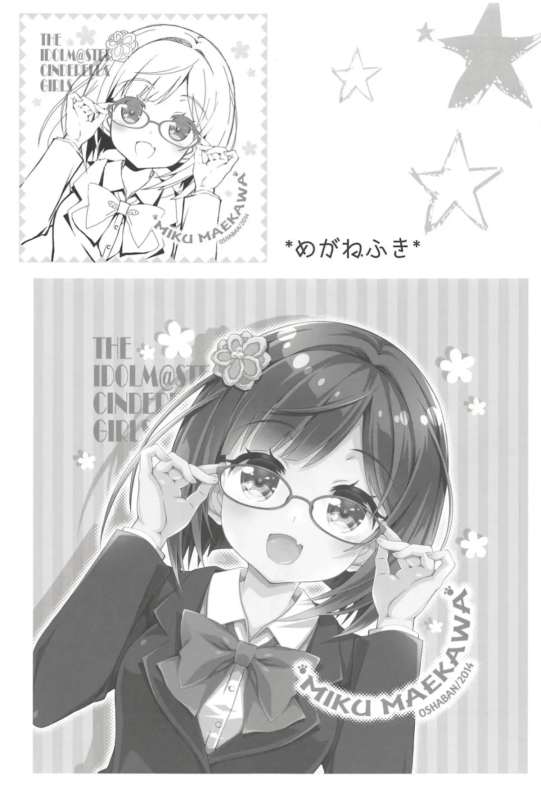 [Sasahiro] Deremas Matome II Fhentai - Page 94