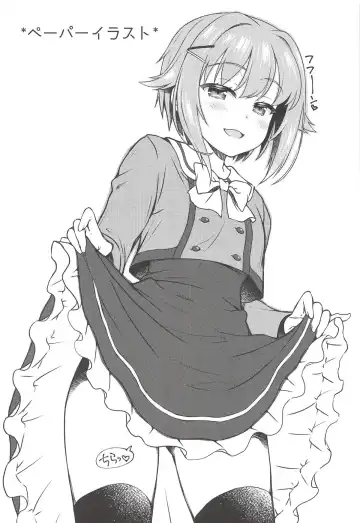 [Sasahiro] Deremas Matome II Fhentai - Page 117