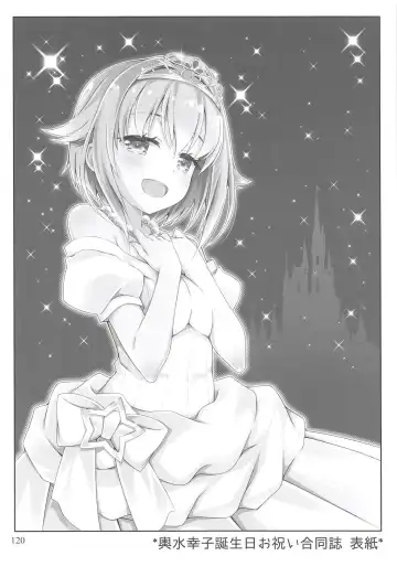 [Sasahiro] Deremas Matome II Fhentai - Page 119