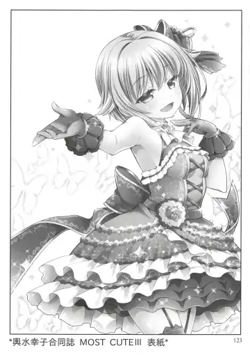 [Sasahiro] Deremas Matome II Fhentai - Page 122