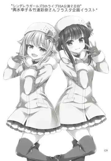 [Sasahiro] Deremas Matome II Fhentai - Page 128