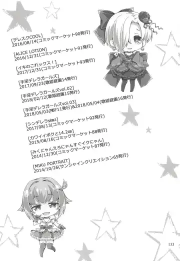 [Sasahiro] Deremas Matome II Fhentai - Page 132