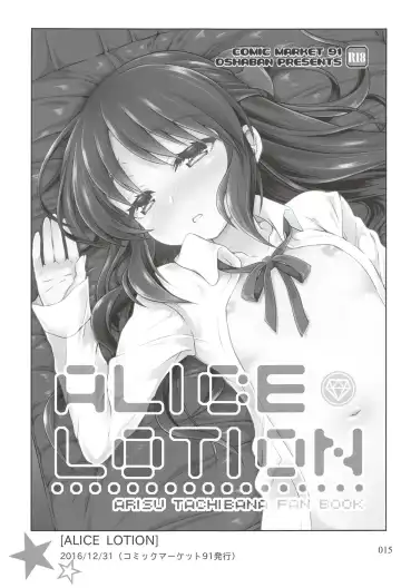 [Sasahiro] Deremas Matome II Fhentai - Page 14