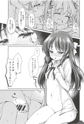 [Sasahiro] Deremas Matome II Fhentai - Page 30