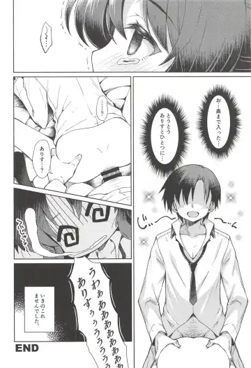 [Sasahiro] Deremas Matome II Fhentai - Page 33