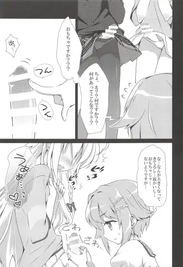 [Sasahiro] Deremas Matome II Fhentai - Page 68