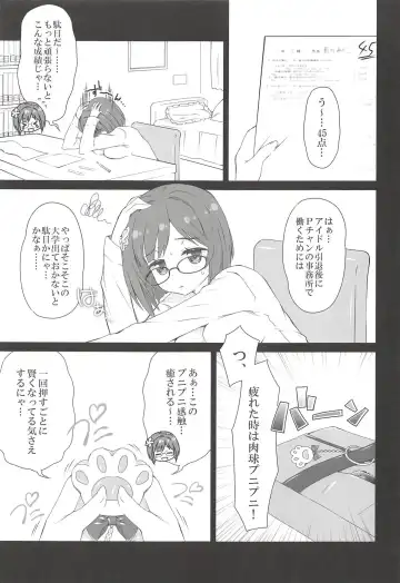 [Sasahiro] Deremas Matome II Fhentai - Page 84