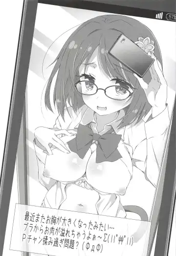 [Sasahiro] Deremas Matome II Fhentai - Page 98