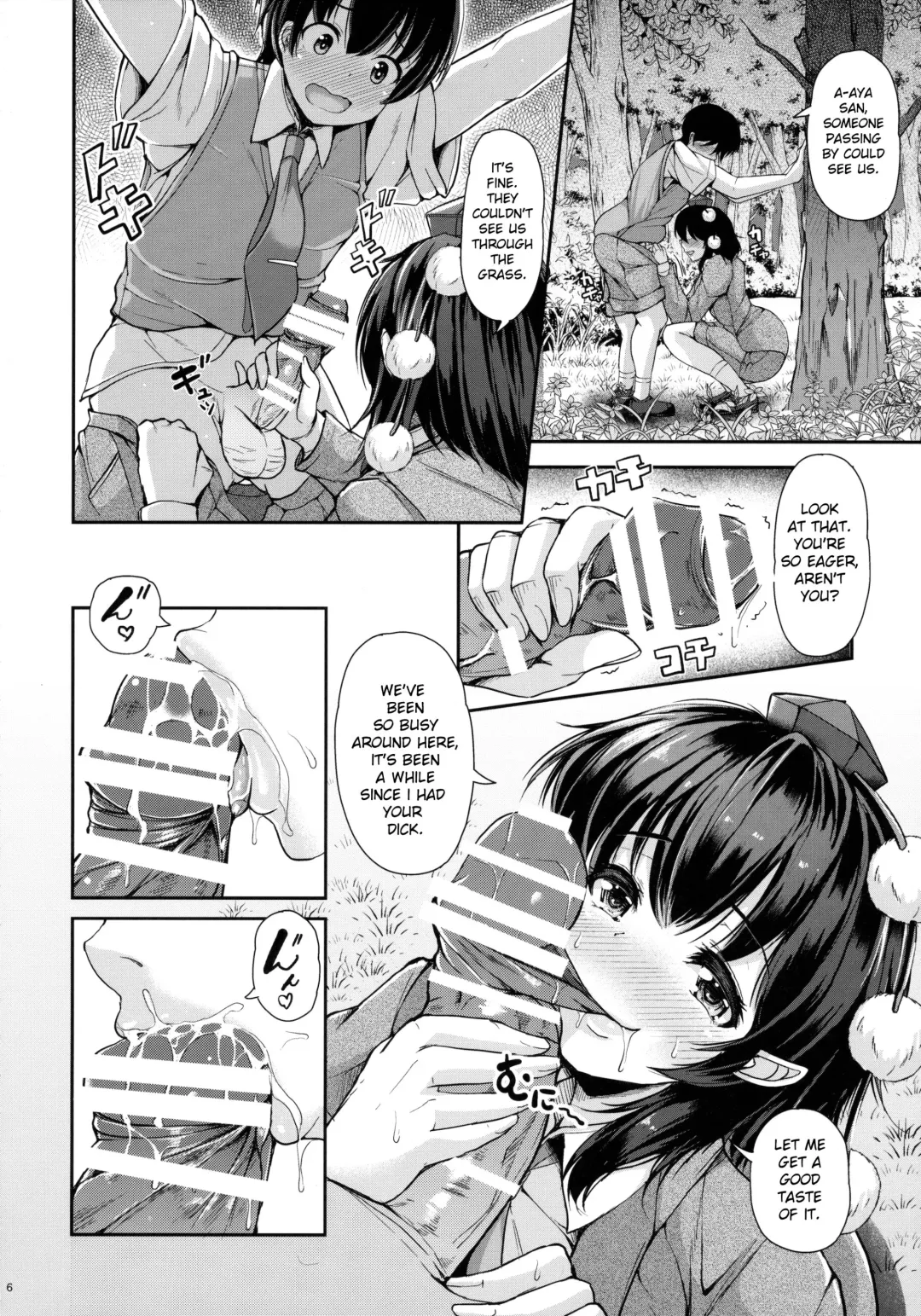 [Koza] LOVE-AYA Dokidoki Shuzai Ryokou Fhentai - Page 5
