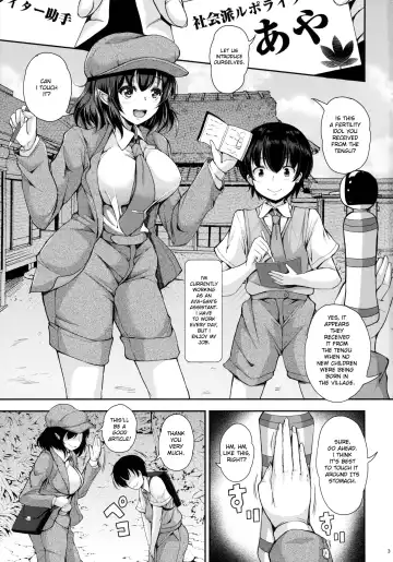 [Koza] LOVE-AYA Dokidoki Shuzai Ryokou Fhentai - Page 2