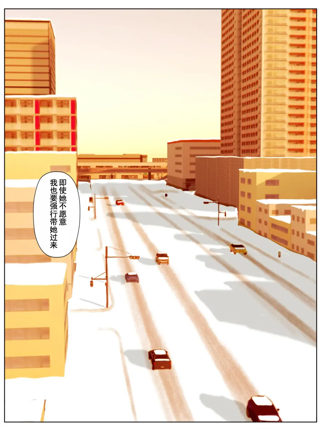 [Minazuki Mikka] Otto wa Gokuchuu, Ippou Tsuma wa... 5 ~Toaru Netorare Shakkinzuma no Matsuro~ Fhentai - Page 38