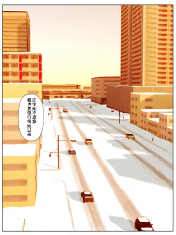 [Minazuki Mikka] Otto wa Gokuchuu, Ippou Tsuma wa... 5 ~Toaru Netorare Shakkinzuma no Matsuro~ Fhentai - Page 38