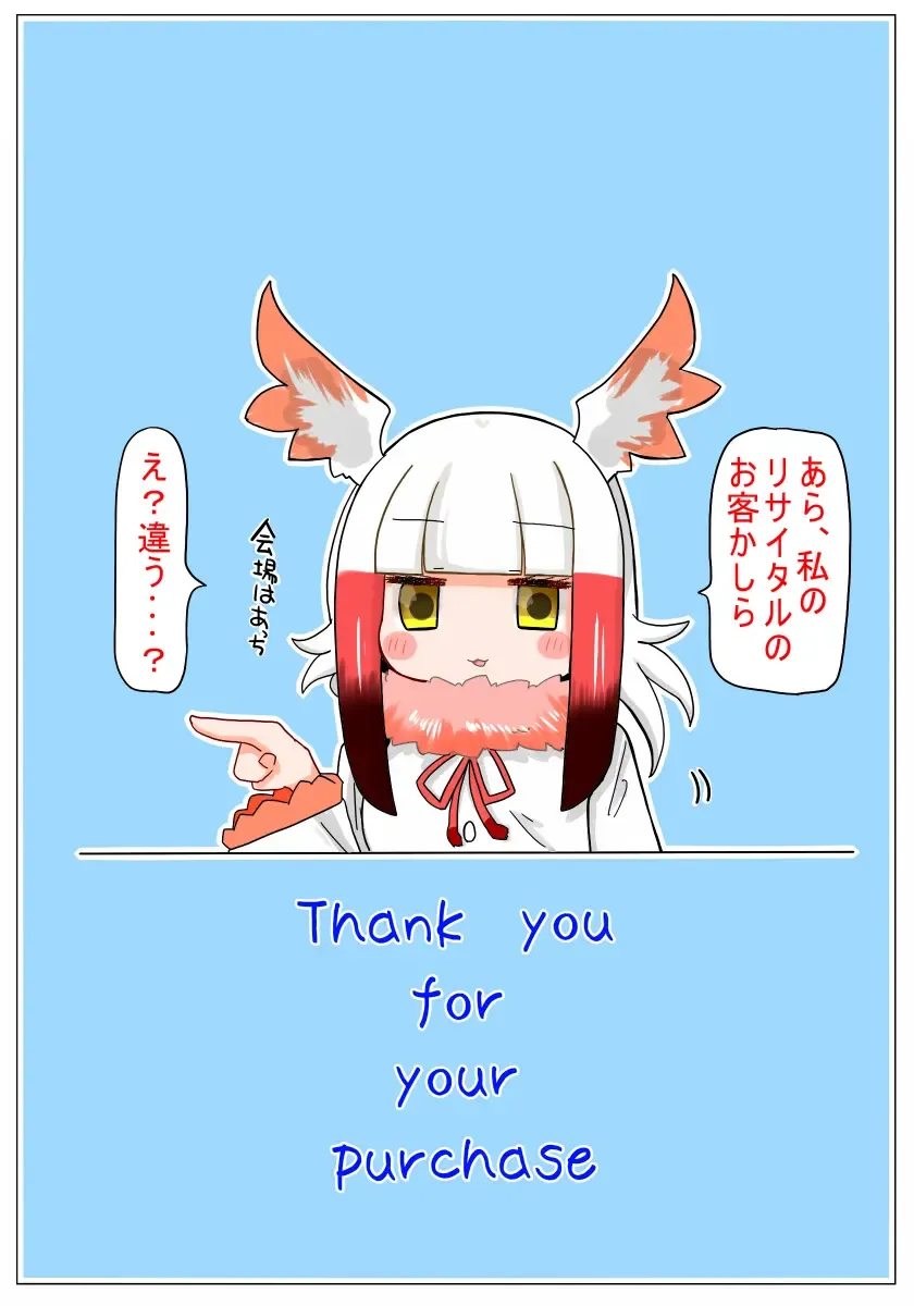 [Akinaro] Muchimuchi Shitenai ne Muchi Toki-chan Fhentai - Page 17