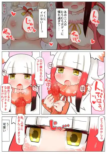 [Akinaro] Muchimuchi Shitenai ne Muchi Toki-chan Fhentai - Page 10