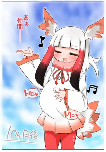 [Akinaro] Muchimuchi Shitenai ne Muchi Toki-chan Fhentai - Page 16